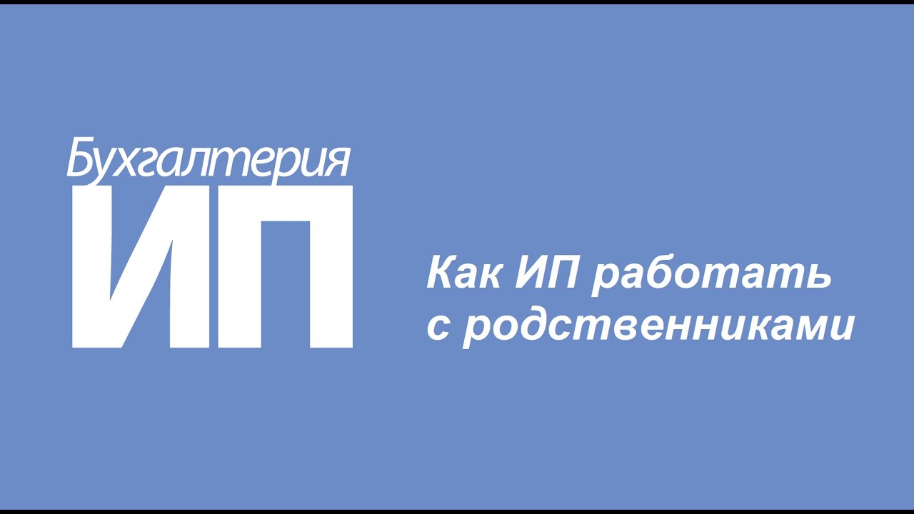 Сколько работает предприниматель. Сколько работает предприниматель