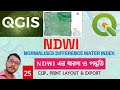 NDWI in QGIS | Calculating NDWI using QGIS | NDWI Calculation | QGIS