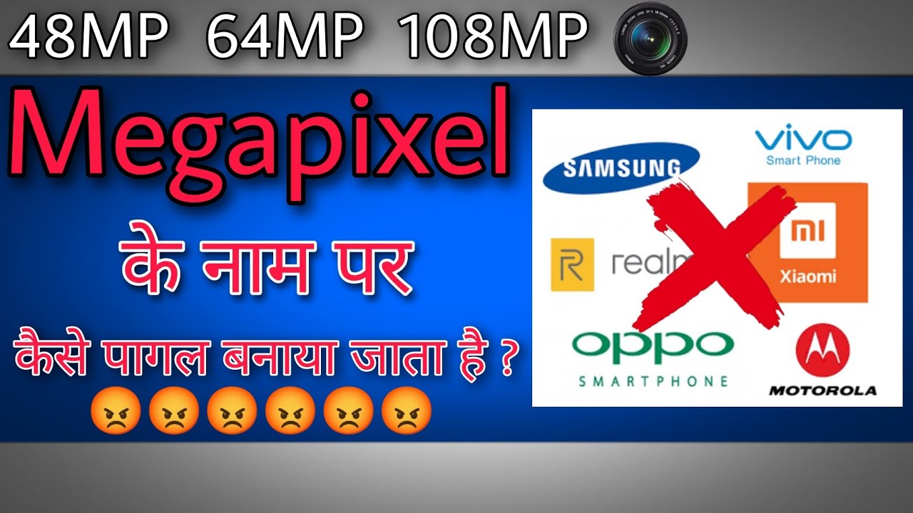 Mobile ke Camera aur Megapixel ka Sach PixelSizeSensorCameraIphone Oppo,Vivo,Realme,Mi