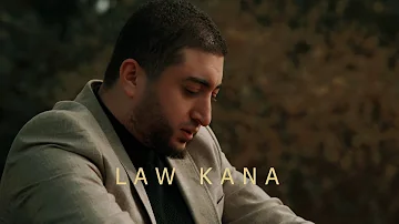 Ibrahim El Kaddouri - Law Kana  | ابراهيم القدوري  - لو كان بيننا الحبيب