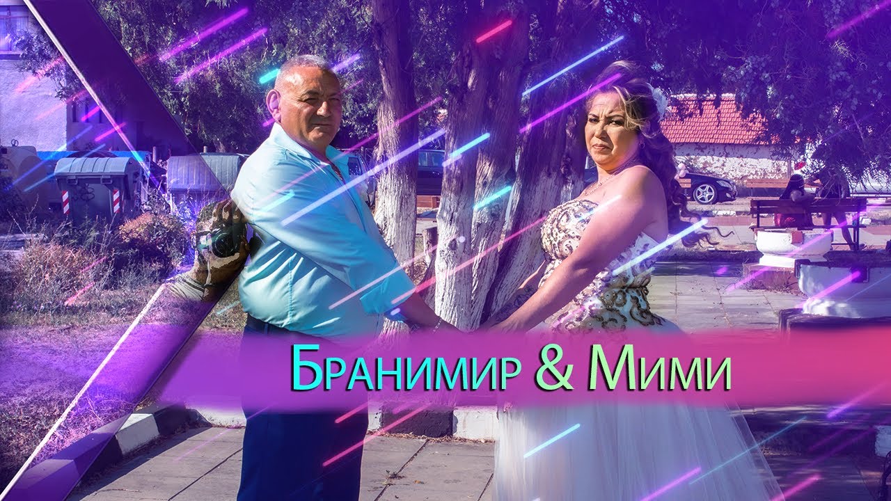 сватбен ден {Бранимир & Мими } - 19.07.2025г.