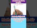 सरलीकरण कैसे सीखे || how to learn simplification || #maths #sarlikaran #mathematics #mathstricks