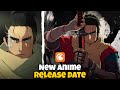 SEKIRO: no defeat new anime release date confirm on 2026