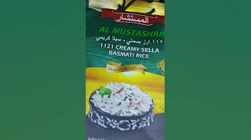 الأرز البلاستيك كيف تميزه 