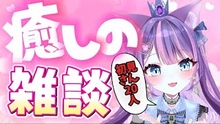猫乃みいころ👑💜‪個人VTuberの配信のサムネイル画像