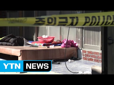 '엄마 보고 싶다' 보채서...어린 아들 숨지게 한 아버지 / YTN