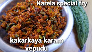 Karela Fry With Special Masalakakarkaya Karam Vepudubitterguard Special Fry Nalini Explores