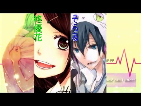【愛し続けると】心拍数#0822　合唱【約束しよう】