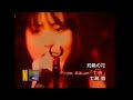 七緒香/灼熱の花