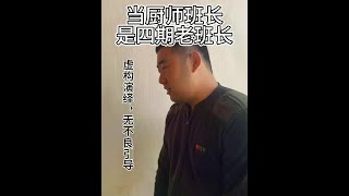 感动瞬间#剧情 #演绎 #虚构演绎仅供娱乐 #反转 #