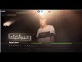 مهرجان سهم الخيانه محمد سيمبا 2023 مهرجان سهم الخيانه محمد سيمبا 2023