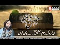 28 safar new statusshahadat imam hassan as new statusrazi creationsnew shia status trend