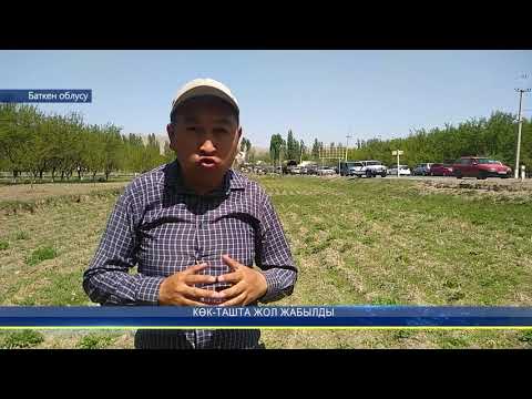 Video: Волга жөнүндө 7 укмуштуу фактылар