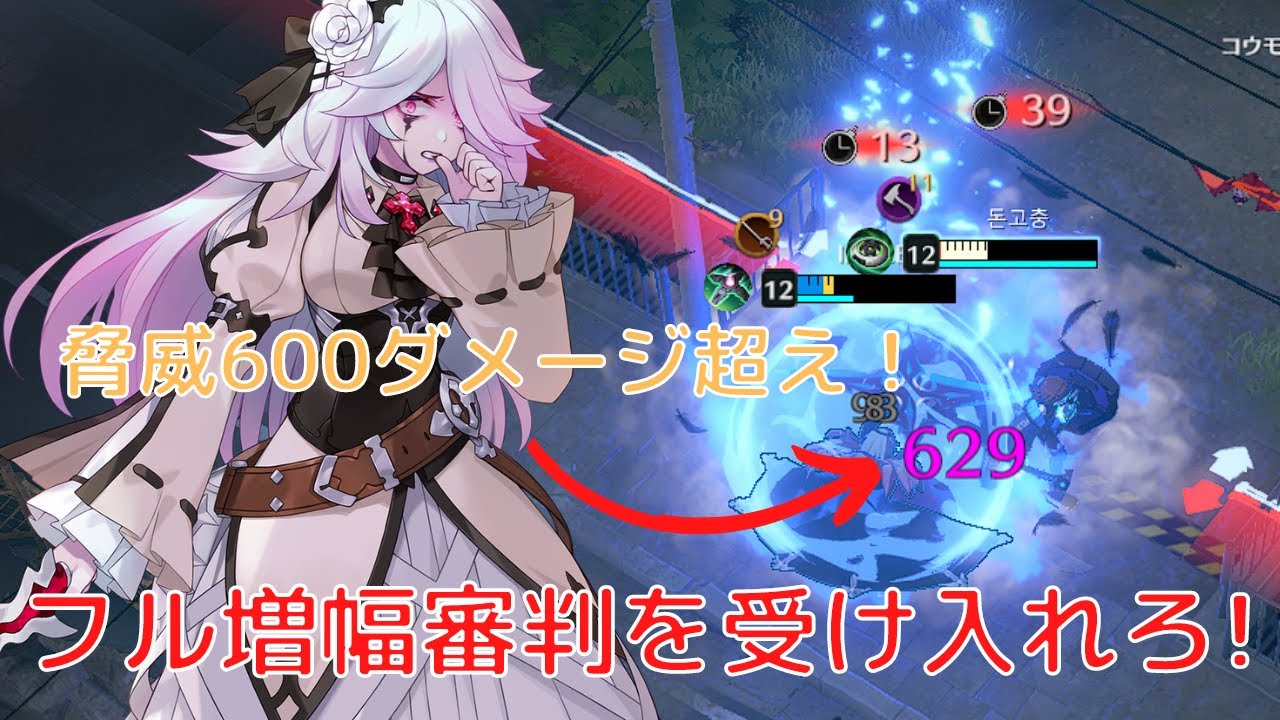 エタリタ]キアラ解説！Q強化と増幅仕様変更の恩恵受けすぎたR  