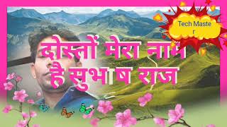 Mp3 song me apna photo kaise lagate hai 2017 screenshot 3