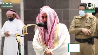 13th July 2020 Makkah Fajr Sheikh Juhany Surah Al-Ma'idah Surah Al-Fath