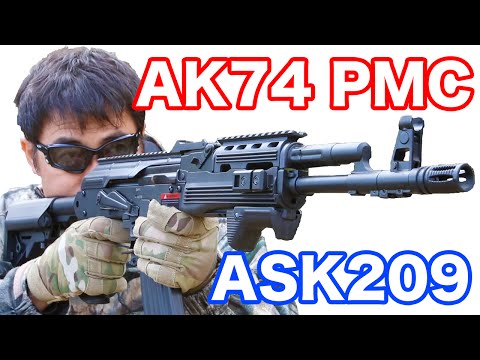 Aps Airsoft Ak 74 Pmc Ask9 電動ガン ブローバック マック堺のレビュー 424 Youtube