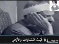 و لل ه غ ي ب الس م او ات و الأ ر ض الشيخ حمدي الزامل