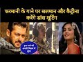 Haale Dil Apna song | Salman Khan and Katrina Kaif new song| Farmani Naaz, Kumar Sanu| NOOKPOST