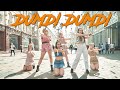 [K-POP IN PUBLIC](여자)아이들((G)I-DLE) - '덤디덤디 (DUMDi DUMDi)' dance cover