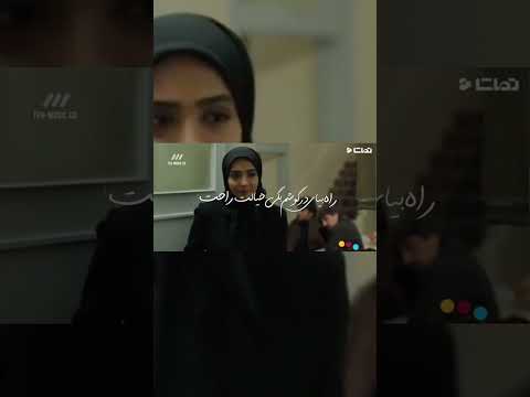 بیشتر از همیشه نیازت دارم