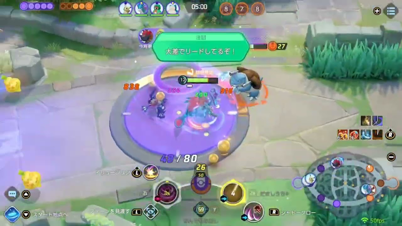 ポケモンユナイトmontage