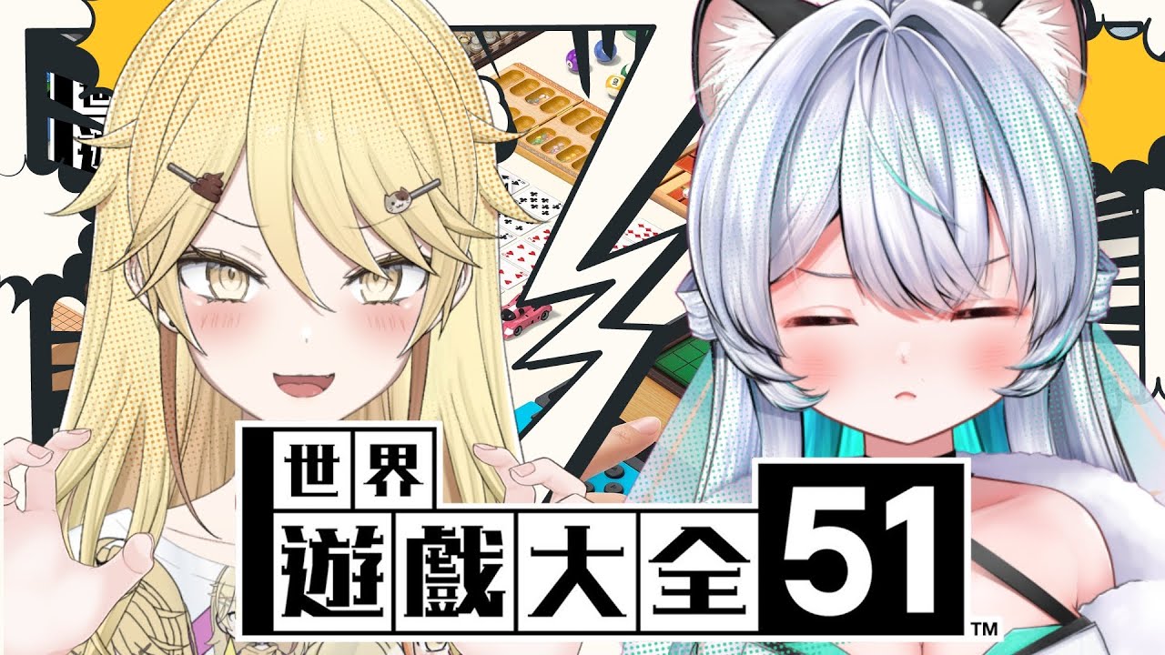 【聯動】唐仔對決還是單方面虐殺?【真黑/香港VTuber】ft. @CheukCat_hkvtuber - YouTube