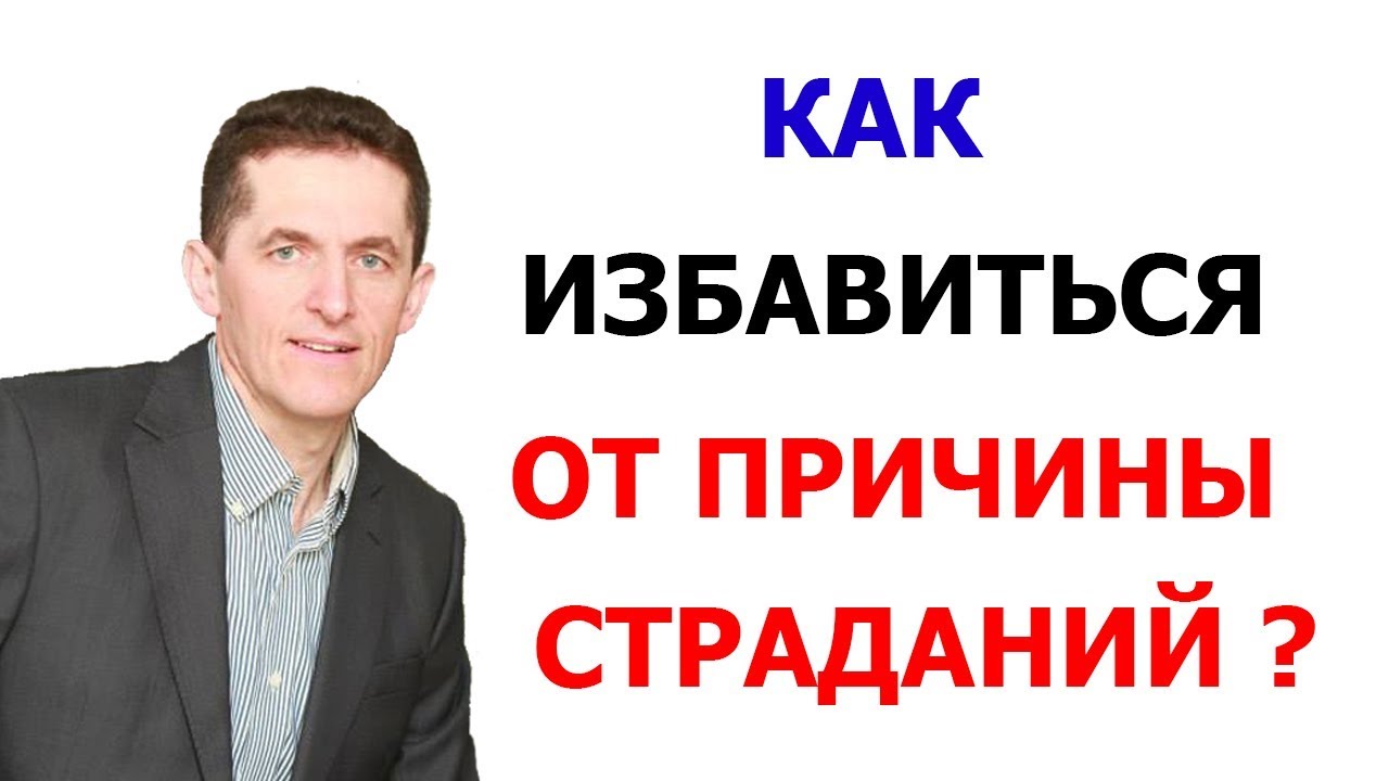 Академия пробуждения