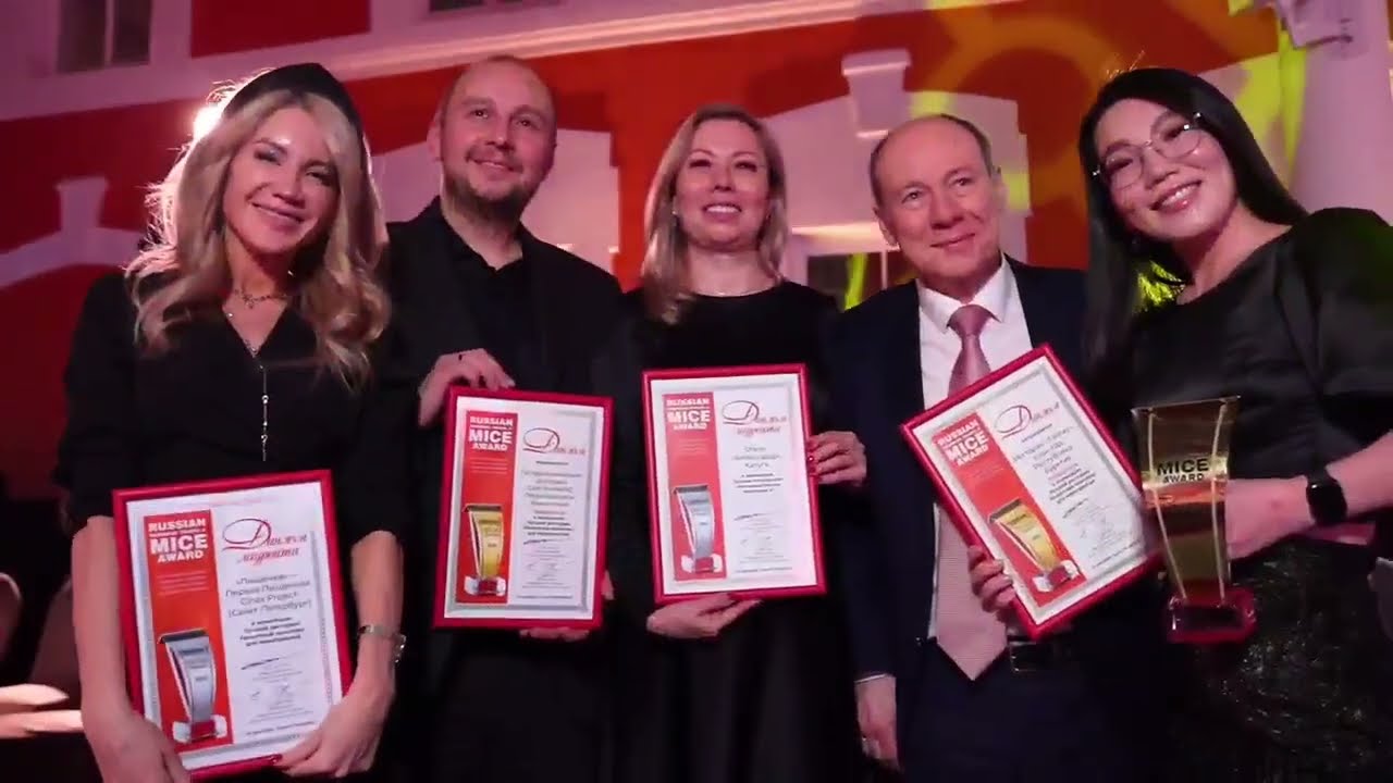 Russian Business Travel & MICE Award 2023