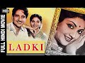 Ladki  1953   l bollywood vintage romantic movie l vyjayanthimala  anjali devi