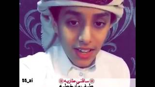 ساقني طاريه