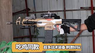 M4A1 soft bullet gun screenshot 4