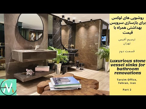 تصویری: ASCER و Tile Of Spain آغاز برنامه های جوایز معتبر بین المللی سرامیک در معماری و طراحی داخلی را اعلام کردند