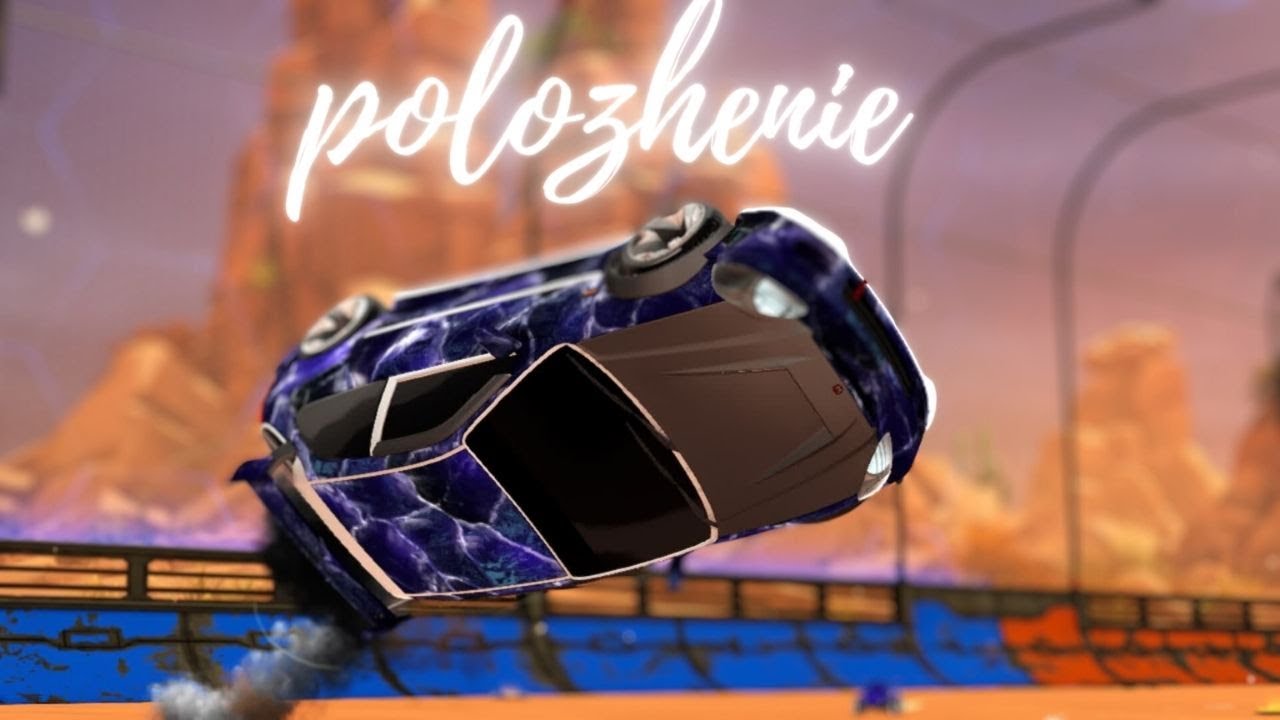 Polozhenie🎶- Rocket League Montage