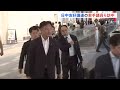 日中友好議連の若手議員8人が中国へ出発　「中国人民対外友好協会」幹部との面会など予定｜TBS NEWS DIG