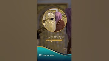 وجاهدوا في الله حق جهاده (سورة الحج)                          الشيخ أحمد طالب