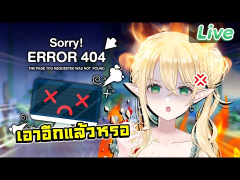 ฉันจะทำยังไงกับอินเทอร์เน็ตดี video thumb