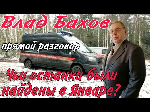 Video: Zakaj Nihče Ne Najde Ostankov Snežakov? - Alternativni Pogled