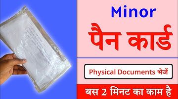 Minor Pan Card Document Send Karen | How to Send Physical Documents in Pan Card Office