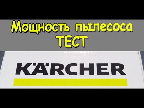 Закон Бернули, левитация и пылесос Kерхер / Занимательная физика / Sekretmastera рекомендует