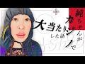 【お金】振動数を合わせる!主導権を手放すな!★純ちゃん公認切り抜き★