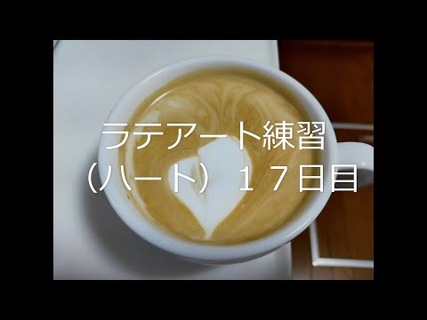 スパウト ミルク 練習 スパウト ミルク 練習