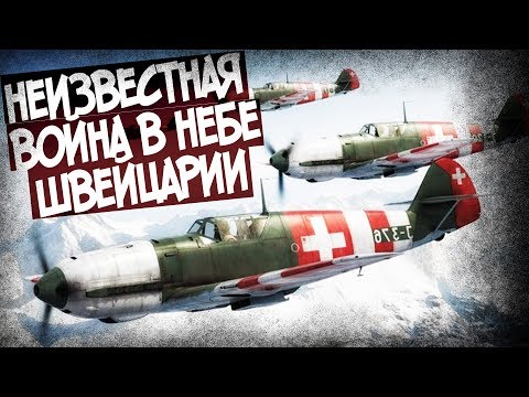 Видео: Где были люфтваффе в день d?