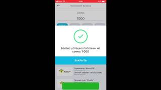 How to Pay for the Bus in Nur-Sultan using Senim App? screenshot 4