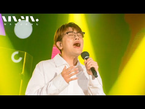 전상근 Jeon Sang Keun 내방 내맘 문화콘서트난장 LIVE