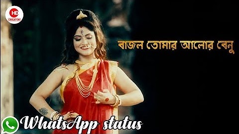 BAJLO TOMAR ALOR BENU | DURGA DURGATINASHINI - MAHALAYA WHATSAPP STATUS VIDEO