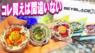 ベイブレードに付き他の方はご遠慮下さい mqdefault.jpg