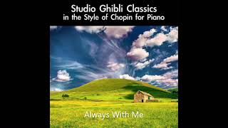 2) Always With Me: Chopin Version (From &quot;Spirited Away&quot;) [For Piano Solo]