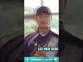 2023 리커브 국가대표 이우석🏹