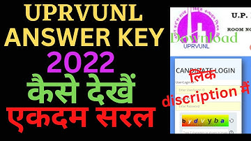 uprvunl Answer key 2022/ uprvunl tg2 answer key 2022/ how to download uprvunl answer key/kesedownlod
